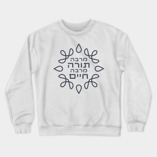 Hebrew: the More Torah, the More Life - Pirke Avot Quote Crewneck Sweatshirt